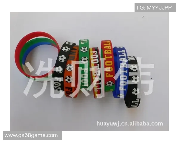 小孩购买足球明星手环的利与弊分析及建议