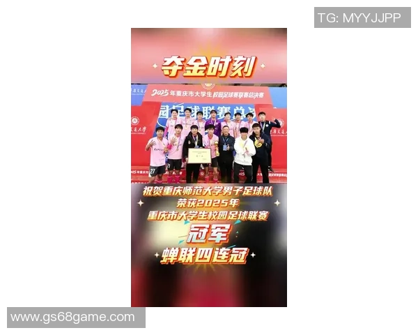 重庆足球队在足球意识排行榜中荣登第七名展现出色团队精神与战术素养